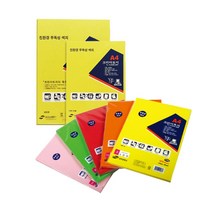 상우문화사 크린아트지 A4 100매 200매 120g 색도화지 미술용지 색지, K25 갈색