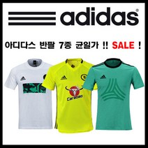 아디다스 반팔 탱고 케이지 로고 (AZ9742) 그린 남녀공용 티셔츠
