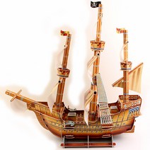 zilipoo 킹콩 종이모형 대형 해적선 범선 3D입체퍼즐 종이만들기 종이퍼즐, 79피스