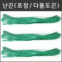 마녹스 난끈140m 난초끈 난끈 초록타이 포장끈 묶음 칼라타이 원예 화초 빵끈