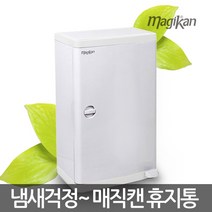 친환경 매직캔 휴지통 14L 22L 37L M250BW 쓰레기통, 11-1 리필봉투●M220R5B ▒9L리필5롤