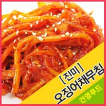 건영푸드 오징어채무침(진미) 500g 1kg 진미채무침 양념이 잘베인 부드러운 진미 맛, 1봉