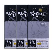 기린화장품 먹물머리 1분 염색약 새치염색약 NO.7 흑갈색 3개 염모제