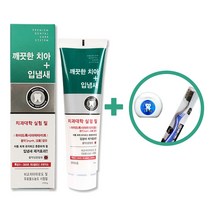 서울대치약 서울대 치약 메디나잇 미백치약 1개 [칫솔or치실 증정], 200g