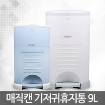 친황경 매직캔 기저귀휴지통 9L 블루 M220NS, 11-2 리필봉투●M220R10B ▒9L리필10롤, 1개