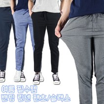 변필남 남자 리넨 밴딩 마바지