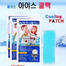 메카텍 아이스쿨팩, 30매