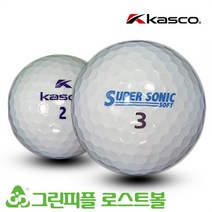 카스코 슈퍼 소닉 소프트 2피스 A+급 로스트볼 16개