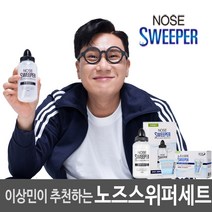 메디코어 노즈스위퍼 이상민 강다니엘 코세척기1개+분말(60포)세트, 1세트