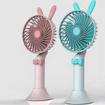 휴대용토끼선풍기, 핑크, 명 휴대용토끼선풍기