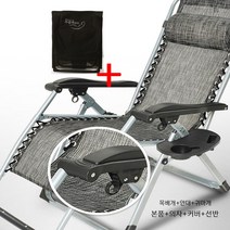 무중력의자 무중력의세계! 170도 리클라이너 R640+5세트구성 커버있어용 안마의자