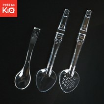 PC써빙스푼 다용도스푼 주방스푼 투명 뷔페 PC240SS, PC써빙스푼 PC325SH(타공-대)