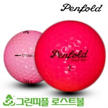 펜폴드 컬러혼합 2피스 A-급 로스트볼 16개