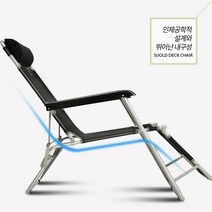 악마체어 접었다 펼쳤다 누웠다 릴렉스모드까지!meta3고급 캠핑의자, 네이비