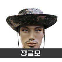 멋지군 사파리 정글 국방 밀리터리 훈련 등산모자