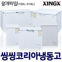 씽씽코리아 덮개타입 다목적냉동고 가정용 업소용 중형냉동고 냉동고 소형냉동고 미니, 선택2-1 씽씽코리아(내부평평) BD-110(106L)