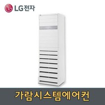 LG 엘지전자 스탠드30평 인버터냉난방기PW1102T2SF서울경기 당일설치, PW1102T2SF