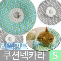 모모기프트 리플민트 쿠션넥카라 S(소), 1개
