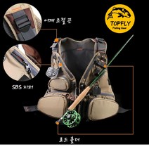 탑플라이 브라운 플라이낚시 조끼(계류 낚시 루어낚시) Mesh 소재