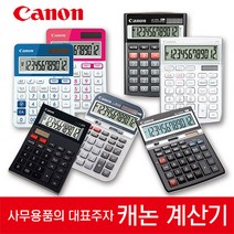 캐논 전자계산기 LS-123T-PK, 핑크