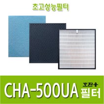청호 공기청정기호환용필터 CHA-500UA 이과수500 1년사용분, 헤파1+탈취1+미디엄6