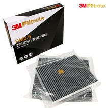 포원) 3M PM2.5 초미세먼지 자동차 에어컨 활성탄 필터, 1개, 기아-CM-C81