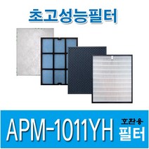 코웨이 공기청정기호환용필터 APM-1011YH 1년사용분, 헤파1+탈취1+항균미디엄2+부직포6