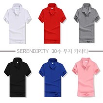 리퍼치스 30수 반팔카라티 무지 카라반팔 티셔츠 반팔