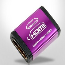 메탈고급 HDMI 젠더 암/암 일체형 젠더/HDMI젠더/메탈형/메탈젠더/고급형젠더/HDMI케이블, 단일 모델명/품번