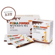메디웰 페디아파우더 달콤한미니초코 60포 영유아 어린이용 영양식 편식 영양보충