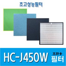 삼성 공기청정기호환용필터 HC-J450W, 1년세트(헤파1+탈취1+알레르겐2+부직포6)