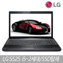 LG 노트북, 블랙, 리퍼 LG 노트북 S525(i5-2세대/RAM8G/SSD120G/Win10), 코어i5