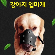 현아몰 고급스러운 애견 입마개, 브라운 M, 1개