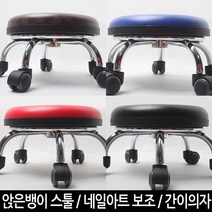 앉은뱅이의자 낮은의자 네일아트 바퀴달린 의자 청소의자 작업의자, 검정