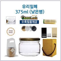 [글라스락_슈가블링] 유리병375ml(낮은형_블랙캡), 1개, 375ml