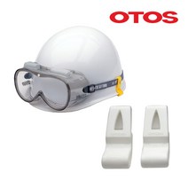 오토스 고글클립 A-6100 안전모용 MP형 otos 안전모 클립, OTOS 고글클립 A-6100-노랑:본상품수량선택