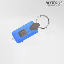 [넥스토치]충전식 키체인 라이트18루멘(블루) (B), 블루