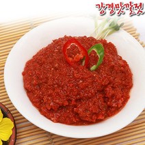 강경젓갈 청어알젓, 250g, 1개