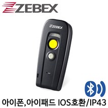 [제백스] Z-3250BT 바코드스캐너 무선 블루투스 모바일스캐너 Zebex, Z-3250BT+블루투스동글
