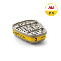 3M 방독정화통 6003K 유기증기 및 산성가스용 정화통(1봉지-2EA)