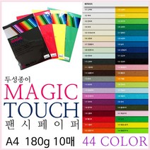 두성종이 매직터치 팬시페이퍼 A4 180g 10매, 134황토색