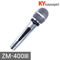 ZEUS 제우스 다이나믹 노래방 마이크 ZM-400III 마이크코드 별매, 유선마이크 ZM-400III
