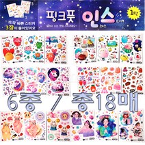 차카니샵 1000 핑크풋 인스스티커 1탄 인쇄소 스티커 6봉1세트 총18매