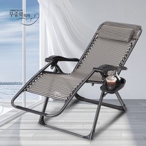 무중력의자 제로그래비티체어 12타입 2019년도 커버포함, S990