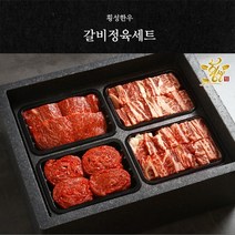 횡성한우 갈비정육세트(갈비700g+갈비700g+국거리500g+불고기500g), 단품