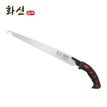 화신금속 전지톱 (과수) H-365 (365mm) 과수용 전정용 톱 (톱집포함)
