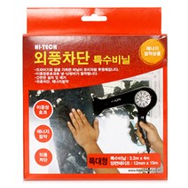 하이텍 외풍차단 특수비닐 특대형, 1p