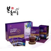 [본초마을] 홍삼과 블루베리30포 홍삼액 블루베리액, 30포, 50ml