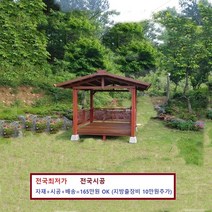 파라고정자 BP11 파라고 대형, BP09 파라고 중형 2.3m 평상형, 1개