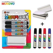 문교화학 보드마카+지우개세트-무독성 둥근닙 실속형 마카펜 화이트보드